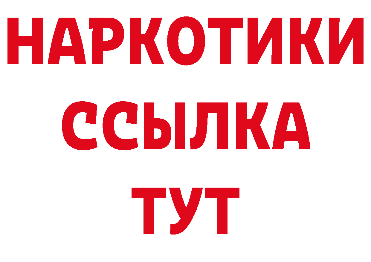 МЯУ-МЯУ кристаллы зеркало площадка ОМГ ОМГ Джанкой