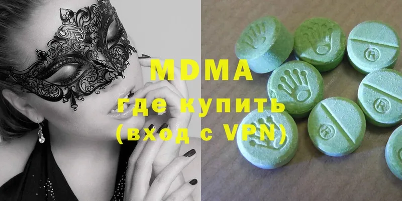 KRAKEN зеркало  Джанкой  MDMA crystal 